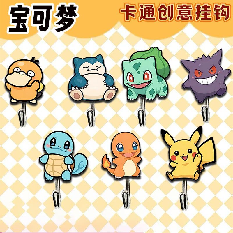 Kitchen Gadgets Website - Ganci a tema Pokémon carini e